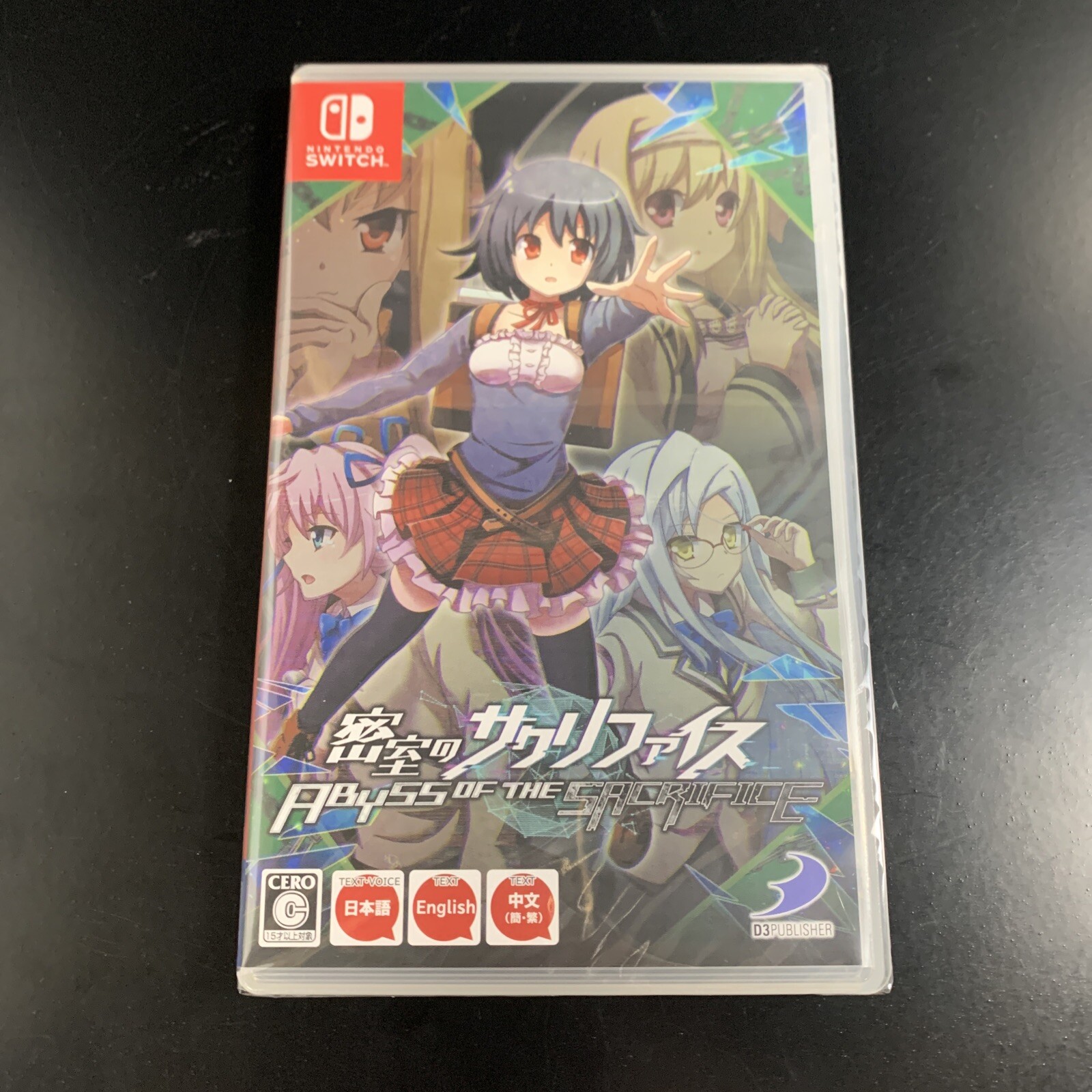 Unopened SW Abyss of the Sacrifice Nintendo Switch D3 Publisher Sealed Visual