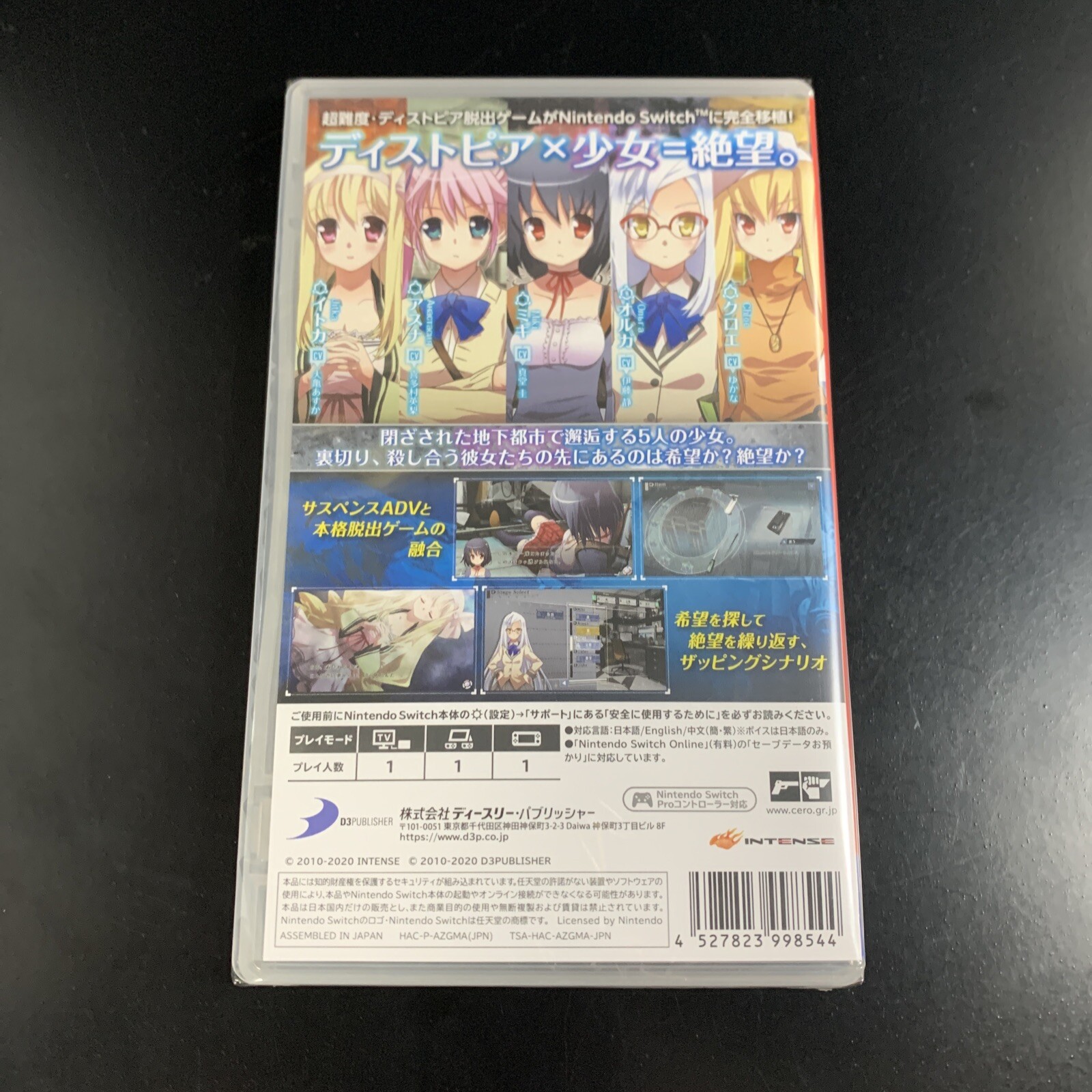 Unopened SW Abyss of the Sacrifice Nintendo Switch D3 Publisher Sealed Visual