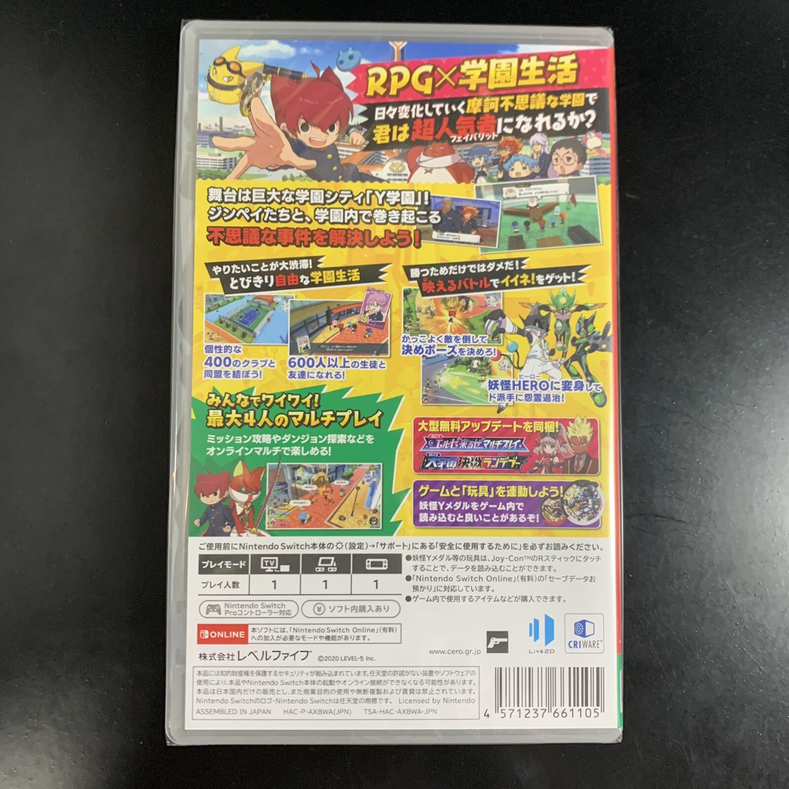 Unopened SW Yo-Kai Watch Jam Yo-Kai Academy Y Nintendo Switch Level 5 Sealed