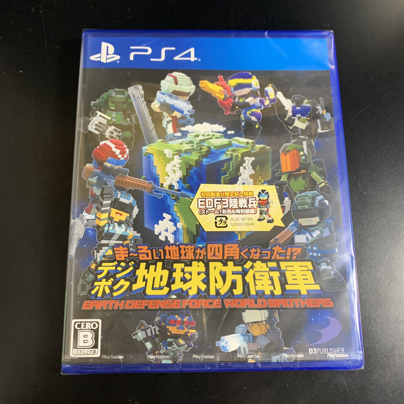 Unopened PS4 Earth Defence Force World Brothers Sony PlayStation 4 D3 Publisher