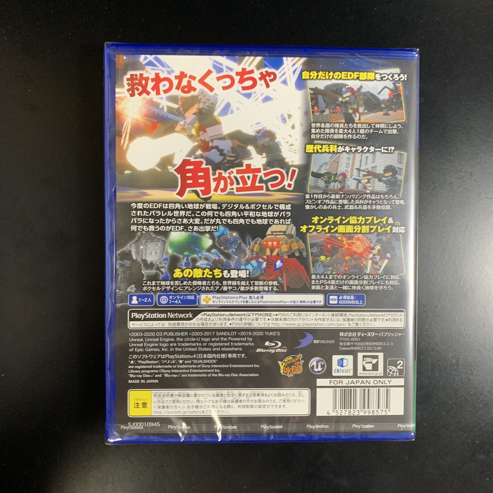 Unopened PS4 Earth Defence Force World Brothers Sony PlayStation 4 D3 Publisher
