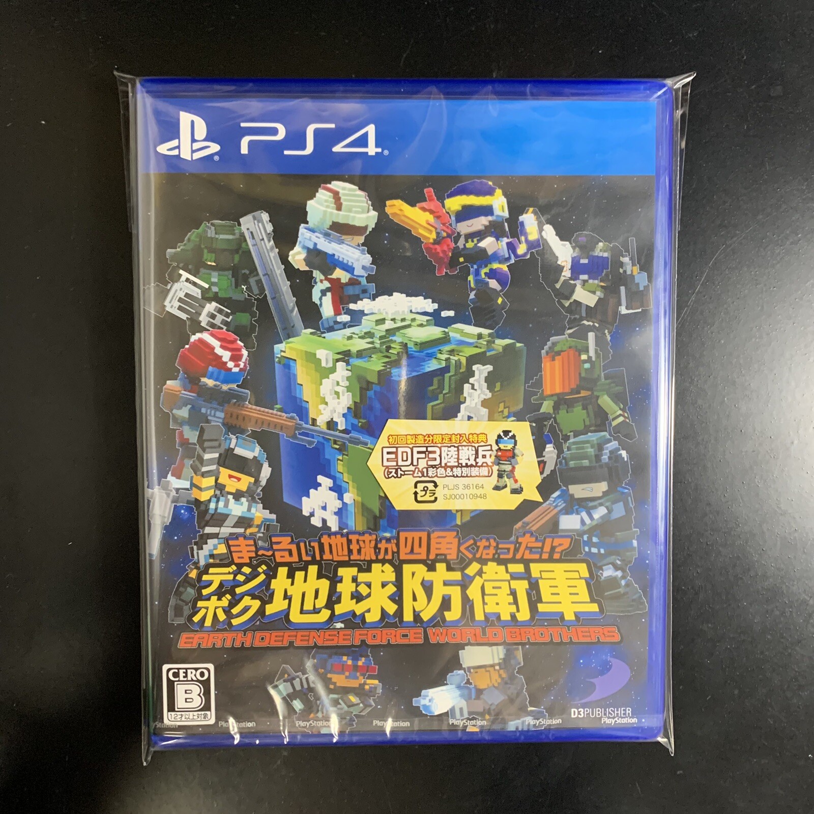 Unopened PS4 Earth Defence Force World Brothers Sony PlayStation 4 D3 Publisher