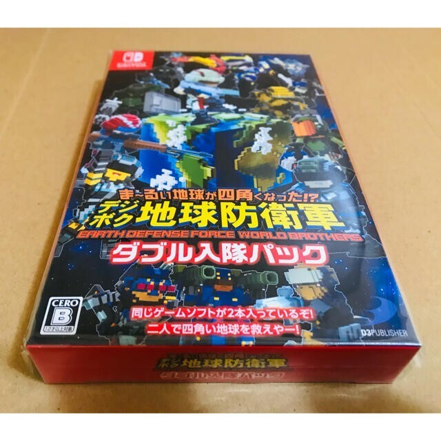 Unopened SW Earth Defense Force World Brothers Special Pack Nintendo Switch D3