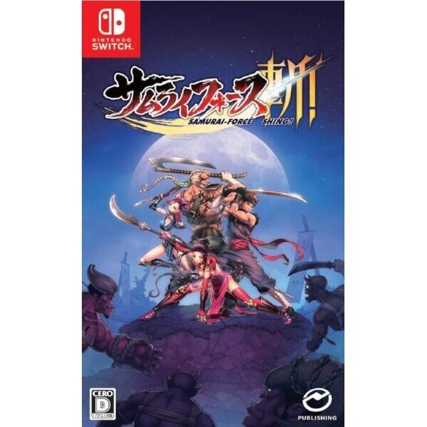 Unopened SW Samurai-Force Shing! Nintendo Switch NatsumeAtari Sealed Beat 'Em