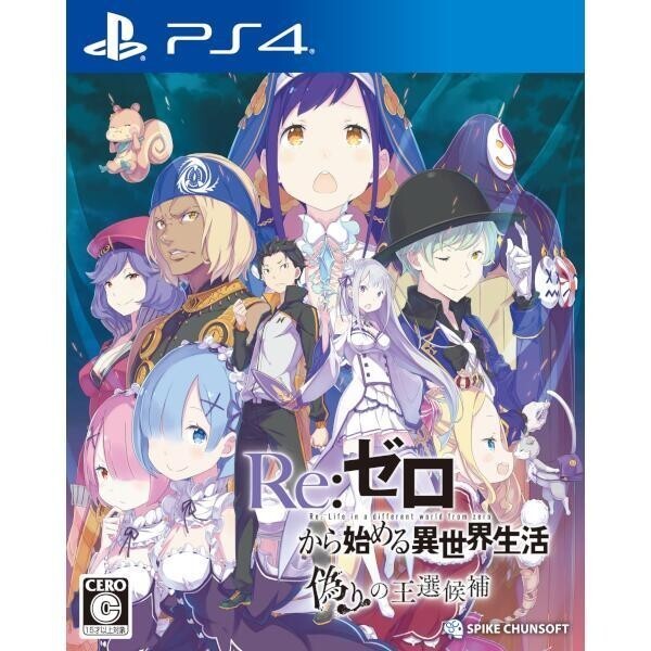 Unopened PS4 Re:ZERO Starting Life in Another World The Prophecy of the Throne
