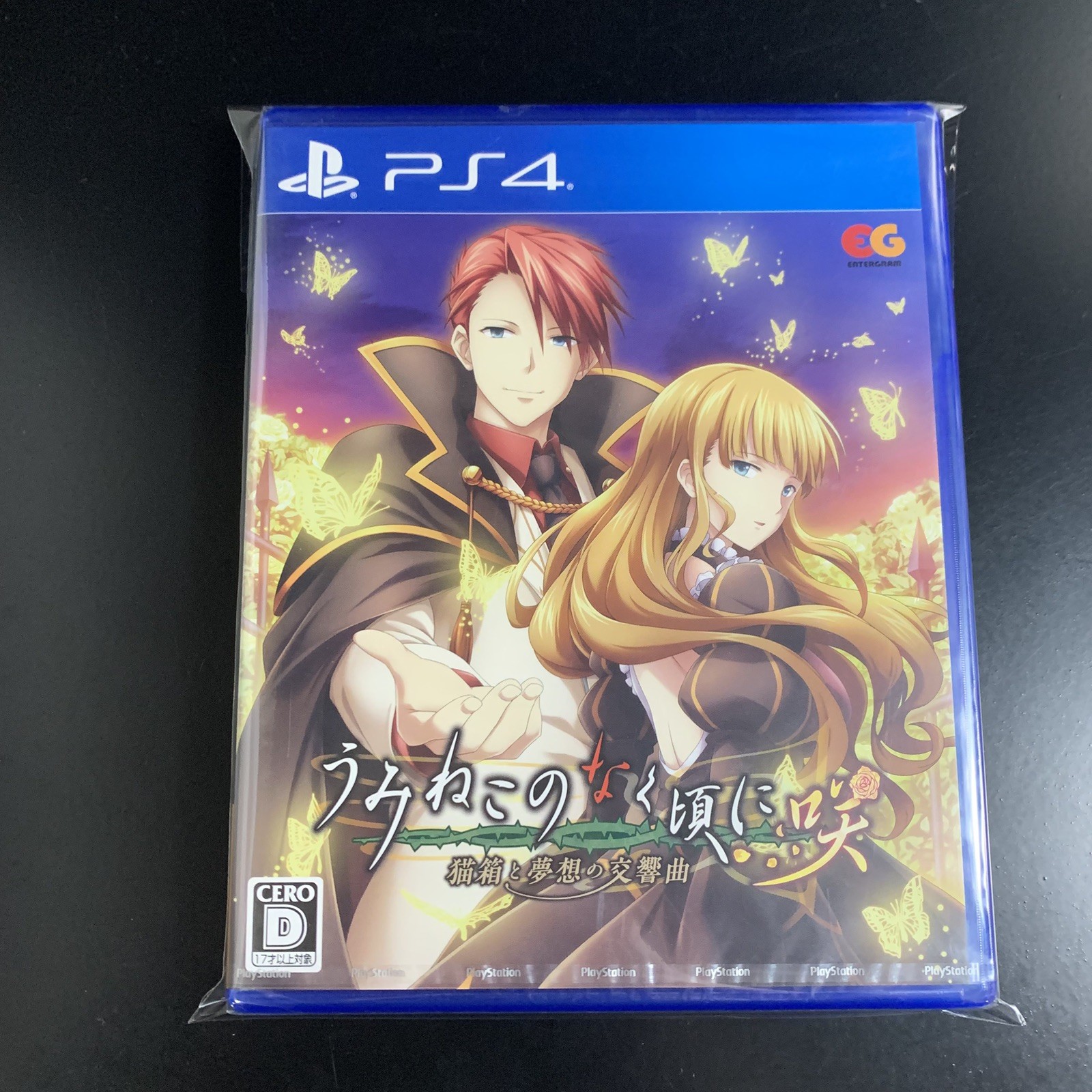 Unopened PS4 Umineko no Naku Koro ni Saki Cat Box and Dream Symphony Sony
