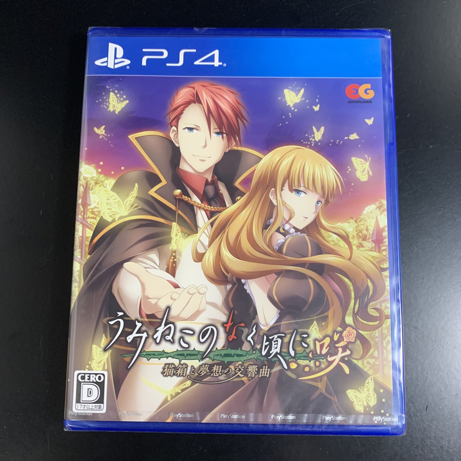 Unopened PS4 Umineko no Naku Koro ni Saki Cat Box and Dream Symphony Sony