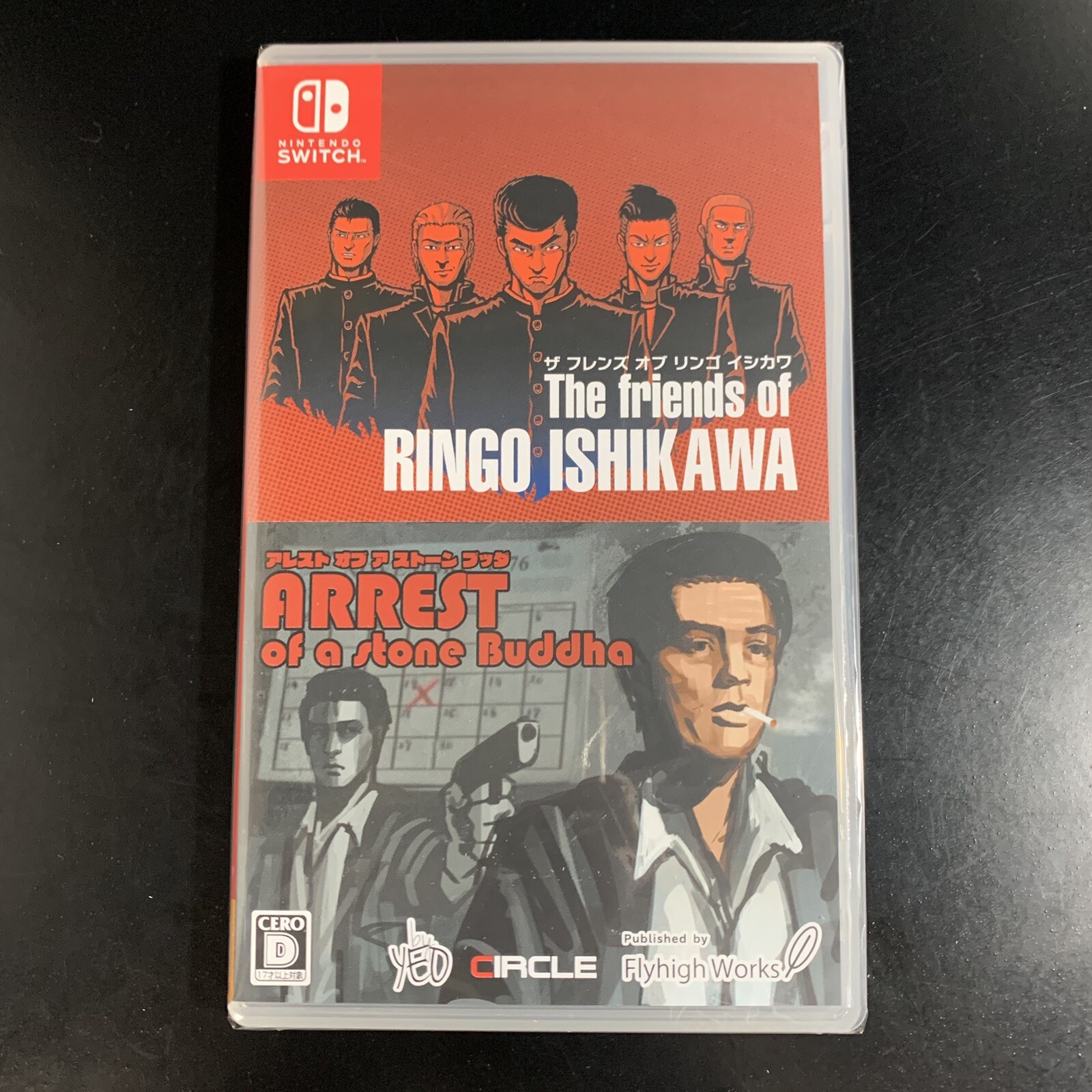 Unopened SW "The Friends of Ringo Ishikawa" & "Arest of A Stone Buddha"