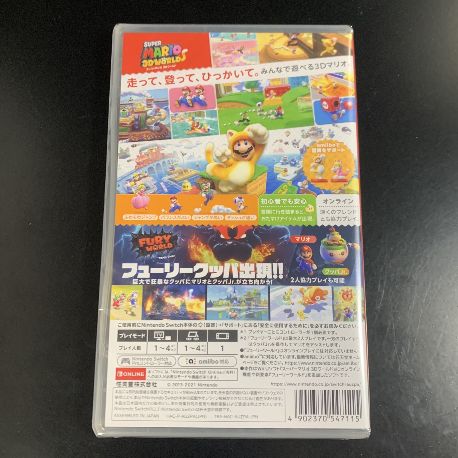 Unopened SW Super Mario 3D World + Bowser's Fury Nintendo Switch Sealed
