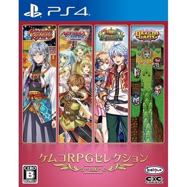 Unopened PS4 Kemco RPG Selection Vol. 6 Sony PlayStation 4 Kemco Sealed RPG JP