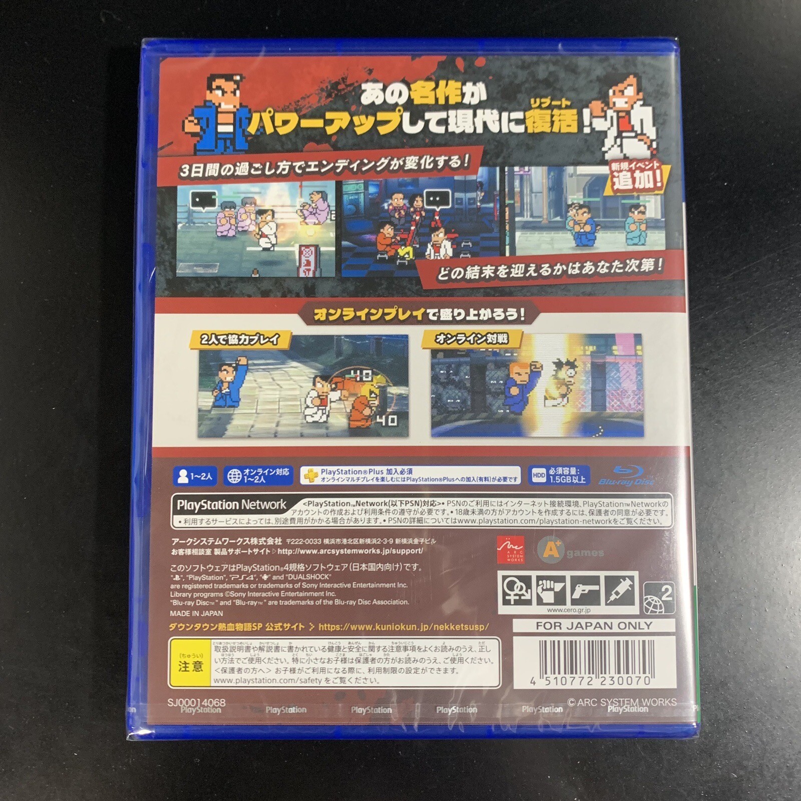 Unopened PS4 River City Rival Showdown Sony PlayStation 4 Arc System Works