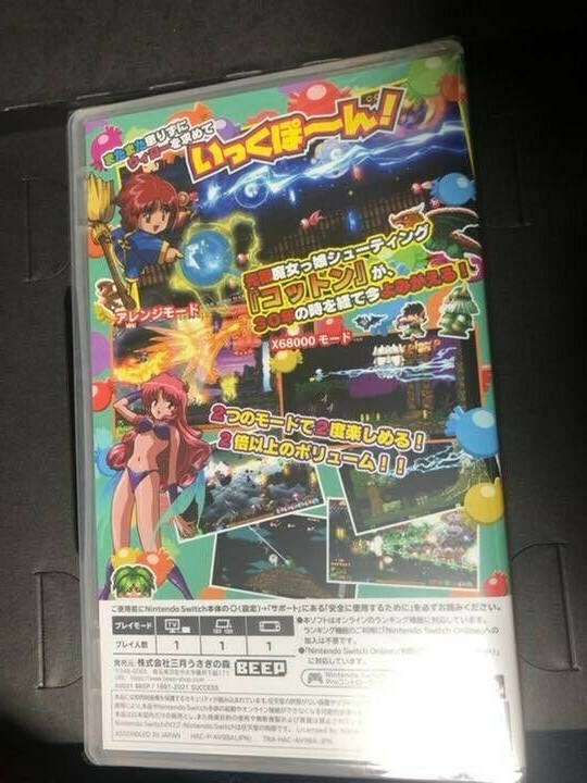 Unopened SW Cotton reboot Nintendo Switch Sangatu Usagi no Mori Sealed JP