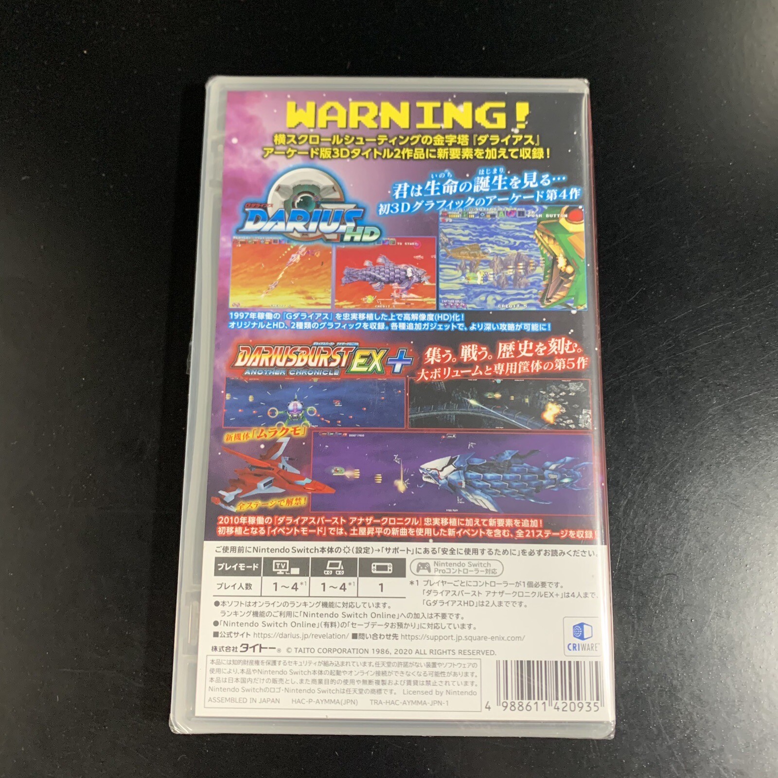 Unopened SW Darius Cozmic Revelation Nintendo Switch Taito Sealed JP w/tracking