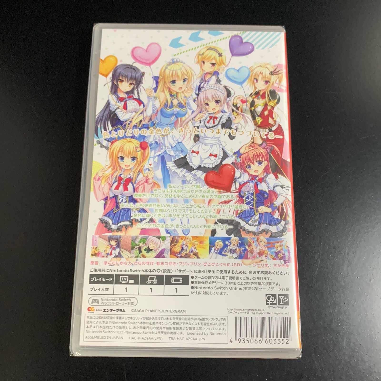 Unopened SW Kin'iro LovericheGolden Time- Nintendo Switch Entergram Sealed