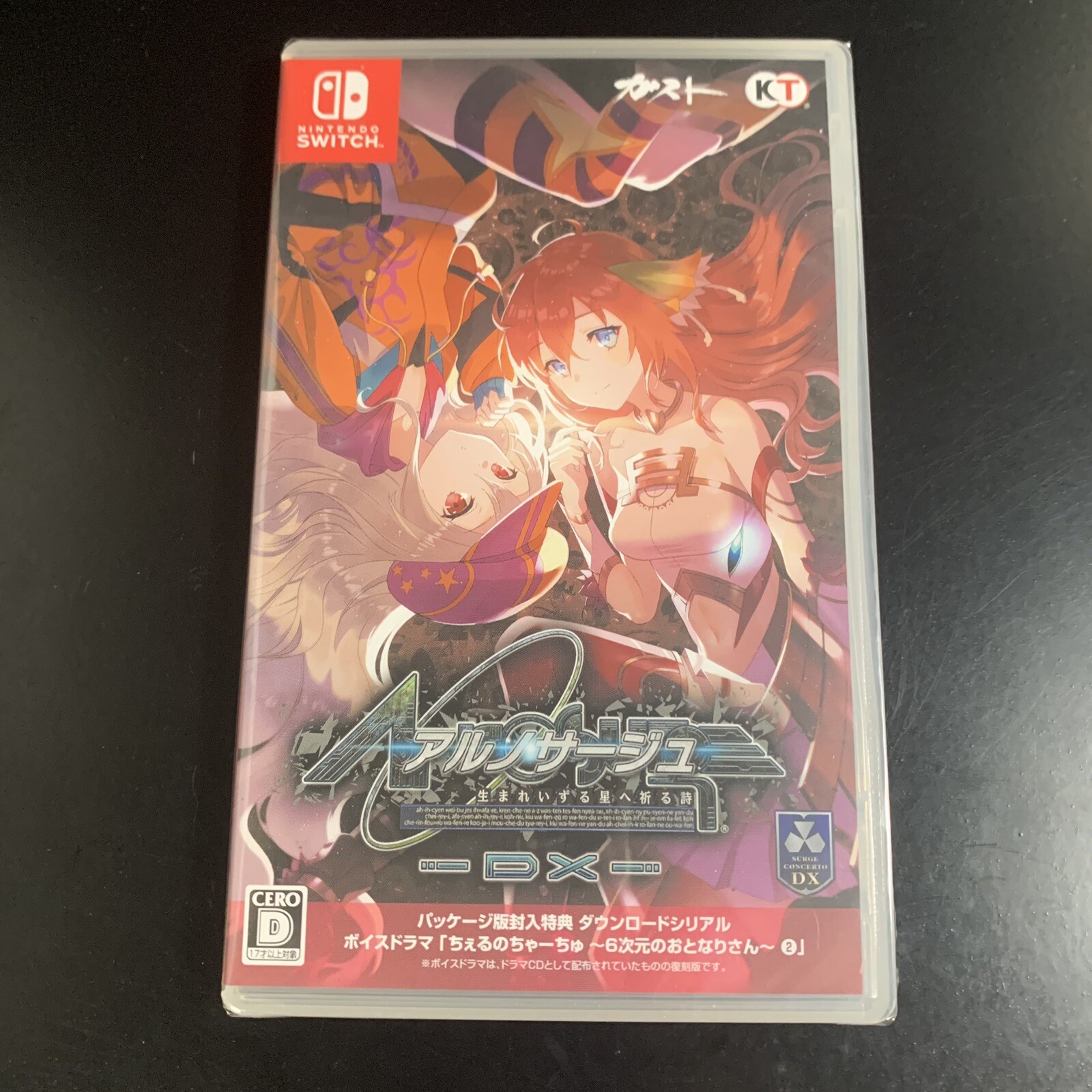 Unopened SW Ar nosurge DX Nintendo Switch Koei Tecmo Games Sealed RPG JP