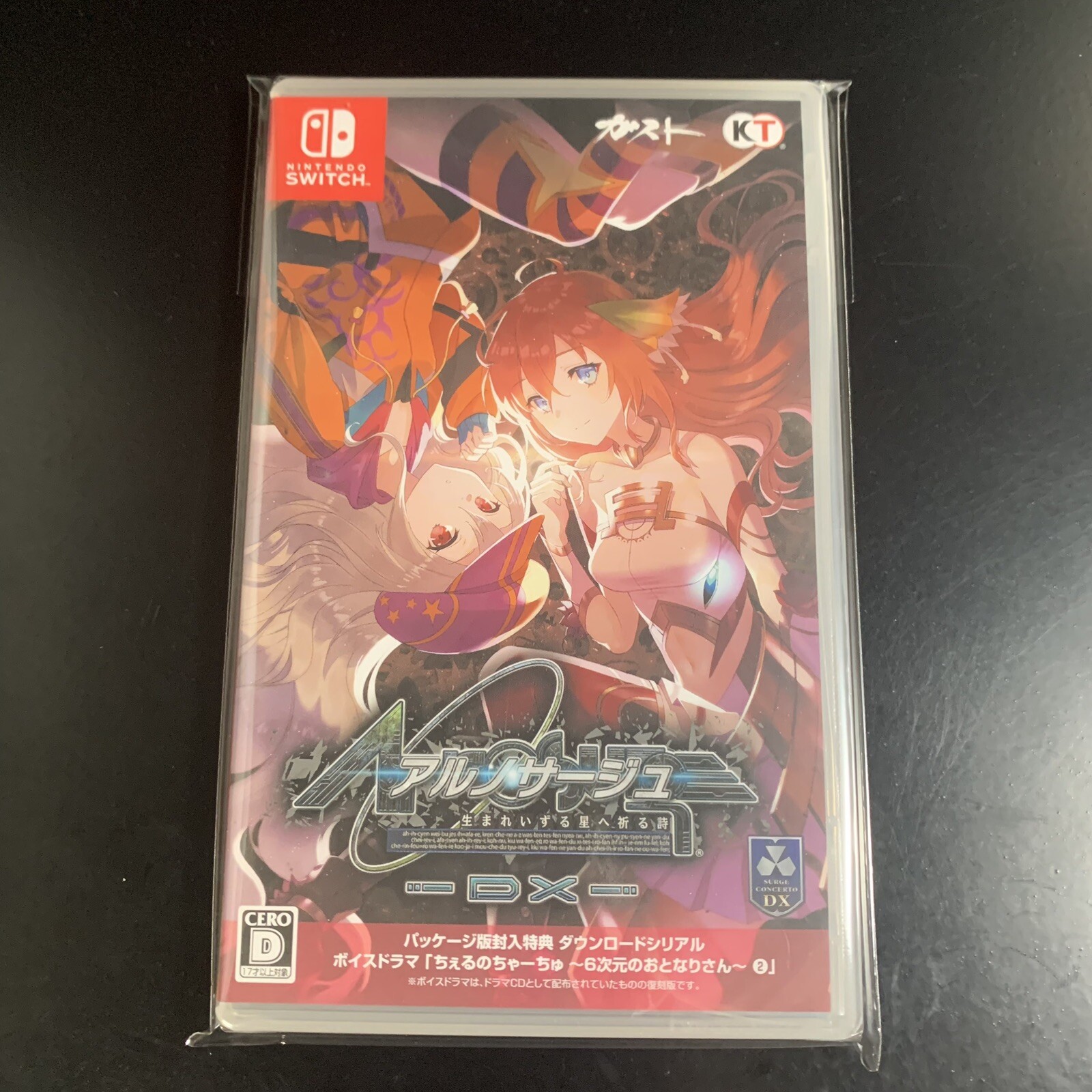 Unopened SW Ar nosurge DX Nintendo Switch Koei Tecmo Games Sealed RPG JP