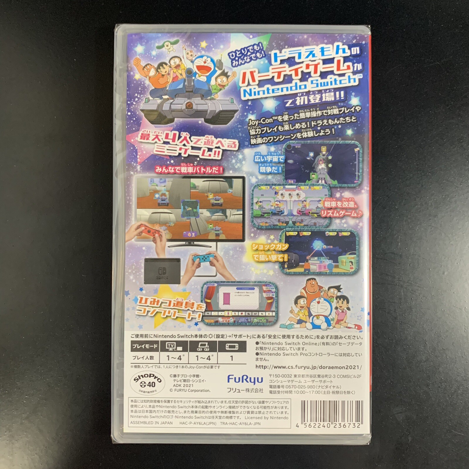 Unopened SW Doraemon: Nobita's Little Star Wars Nintendo Switch FuRyu Sealed
