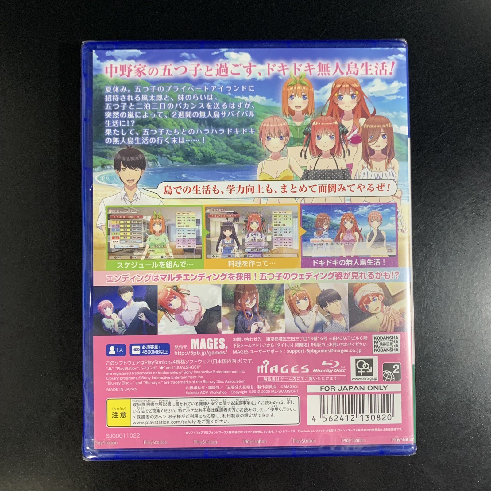 Unopened PS4 The Quintessential Quintuplets ∬ Summer Memories Sony PlayStation