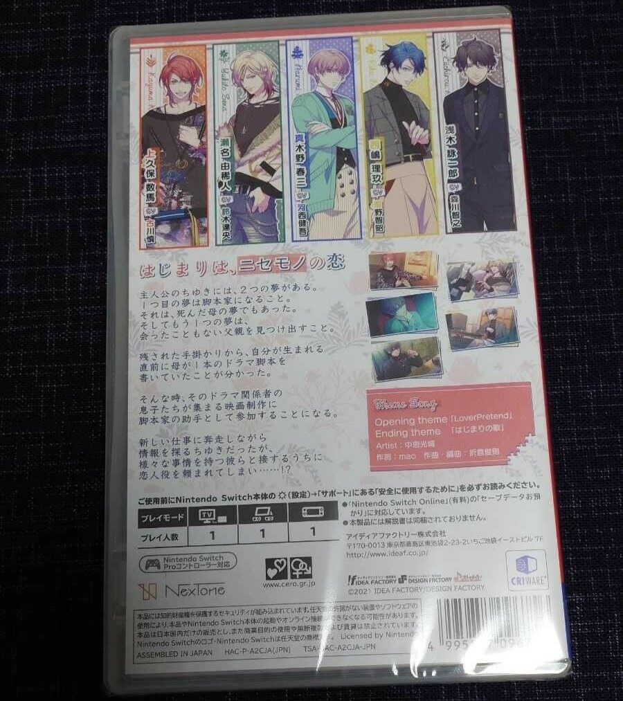 Unopened SW LoverPretend Nintendo Switch Idea Factory Sealed Otome JP w/tracking