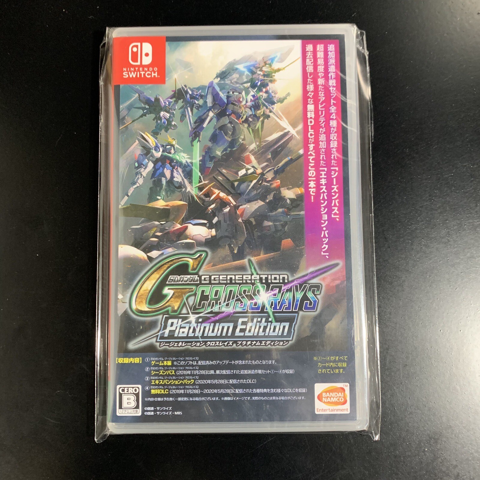 Unopened SW SD Gundam G Generation Cross Rays Platinum Edition Nintendo Switch
