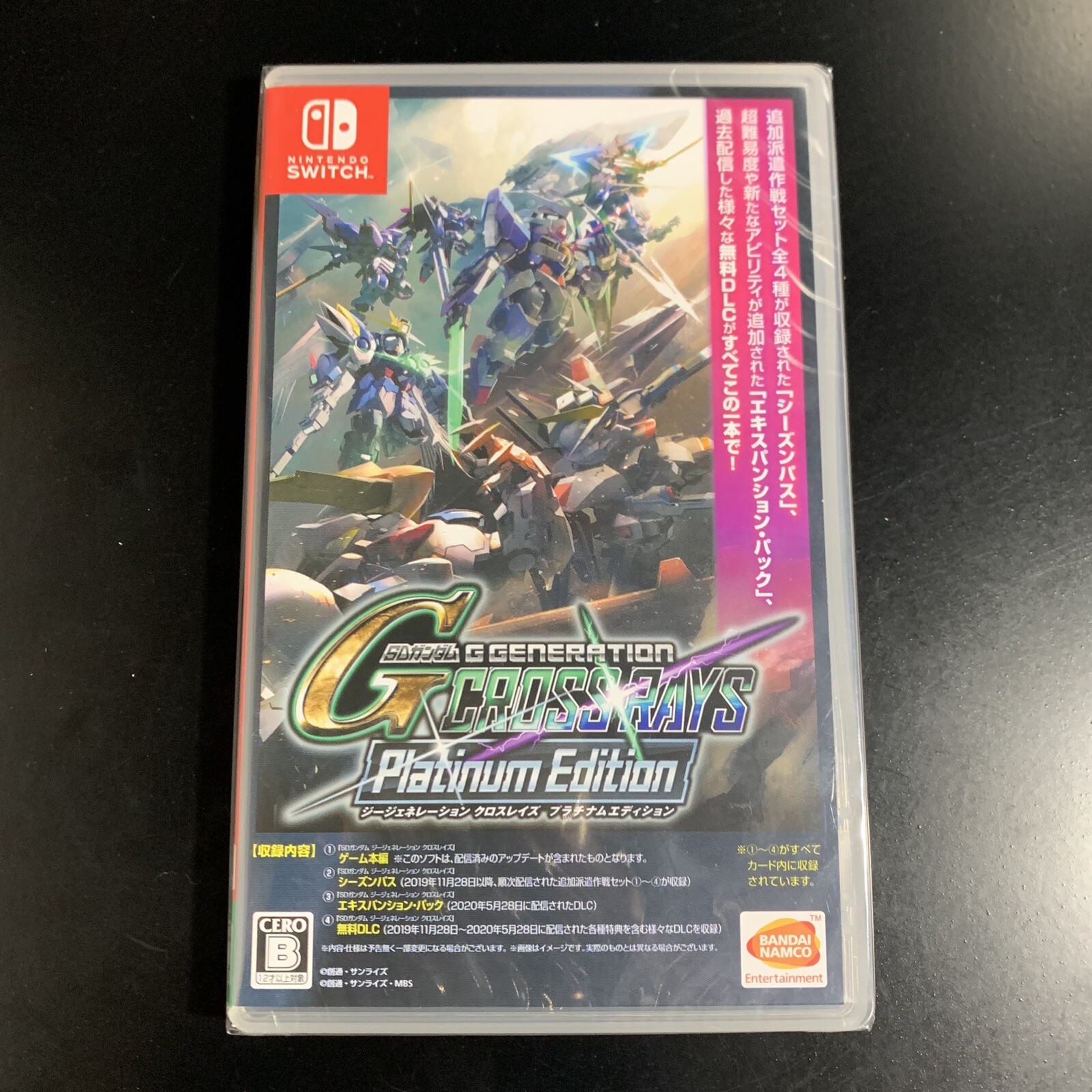 Unopened SW SD Gundam G Generation Cross Rays Platinum Edition Nintendo Switch