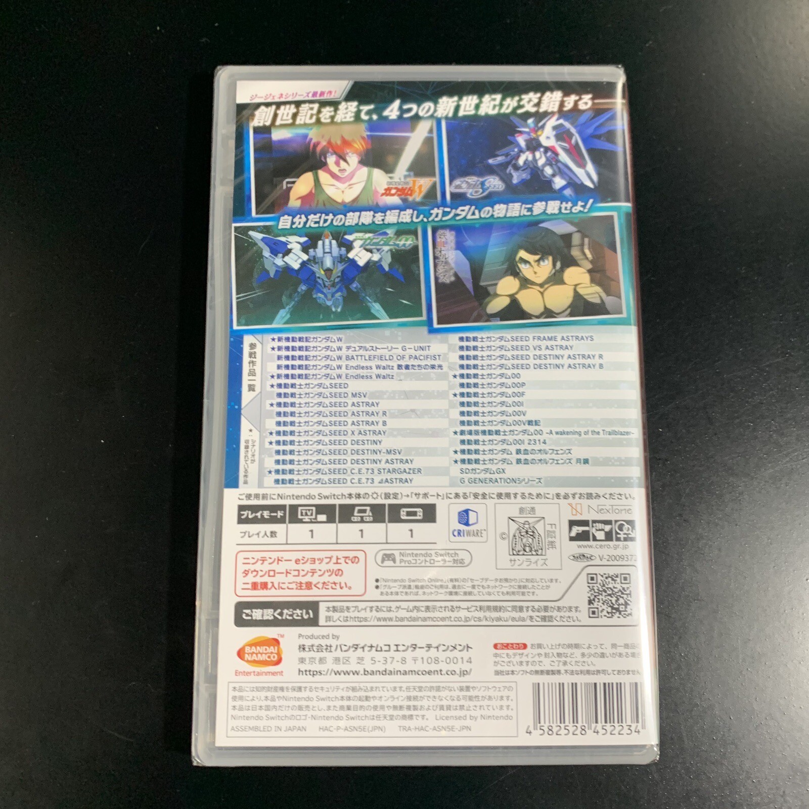 Unopened SW SD Gundam G Generation Cross Rays Platinum Edition Nintendo Switch