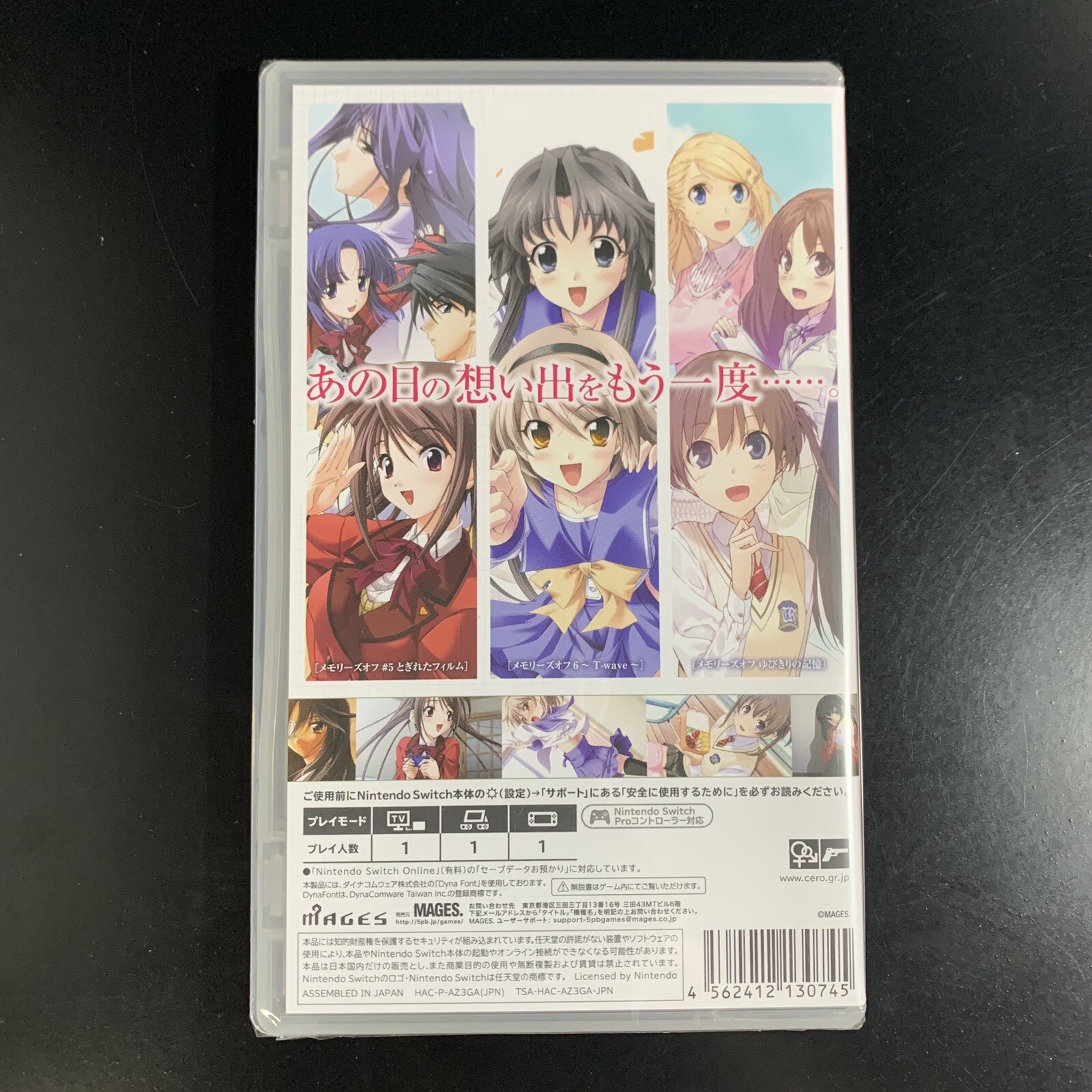 Unopened SW Memories Off Historia Vol. 2 Nintendo Switch MAGES Sealed Visual