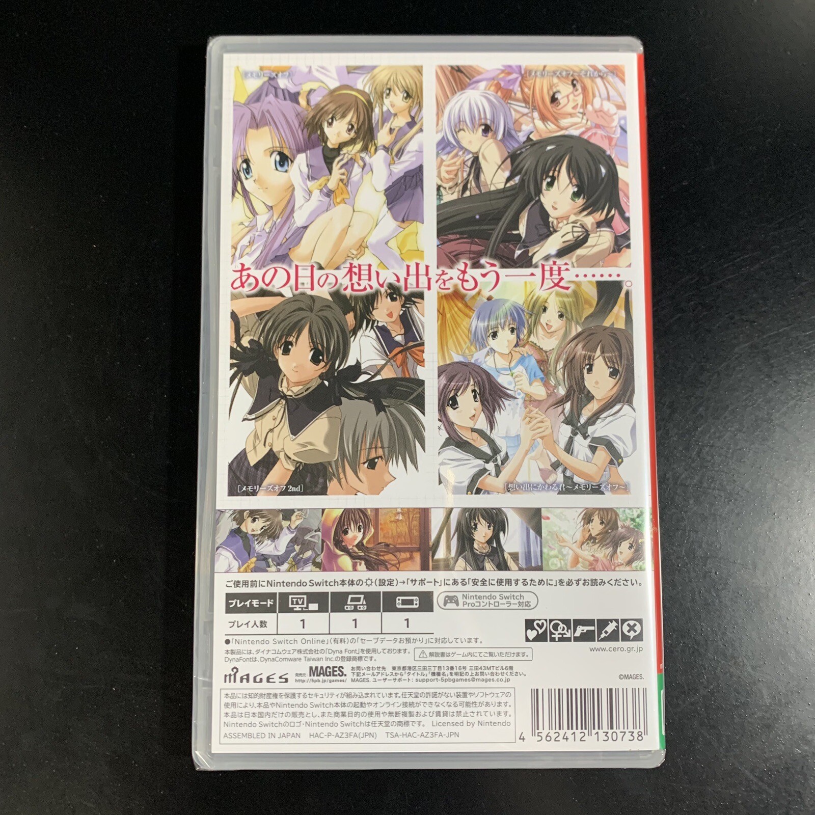 Unopened SW Memories Off Historia Vol. 1 Nintendo Switch MAGES Sealed Visual