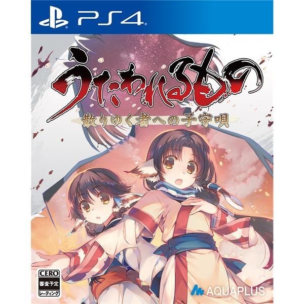 Unopened PS4 Utawarerumono Chiriyuku Mono e no Komoriuta Sony PlayStation 4