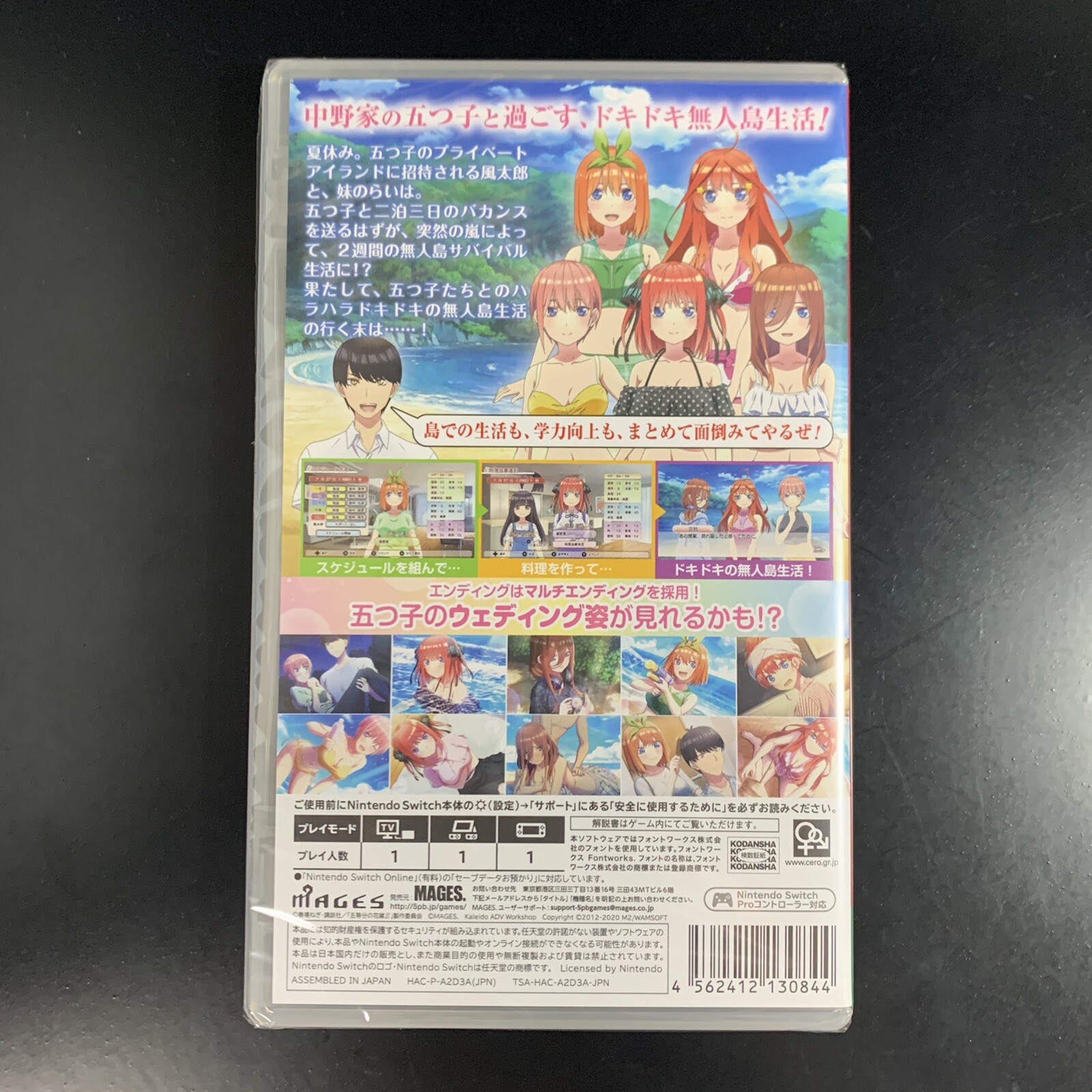 Unopened SW The Quintessential Quintuplets SS Gotoubun no Hanayome Nintendo