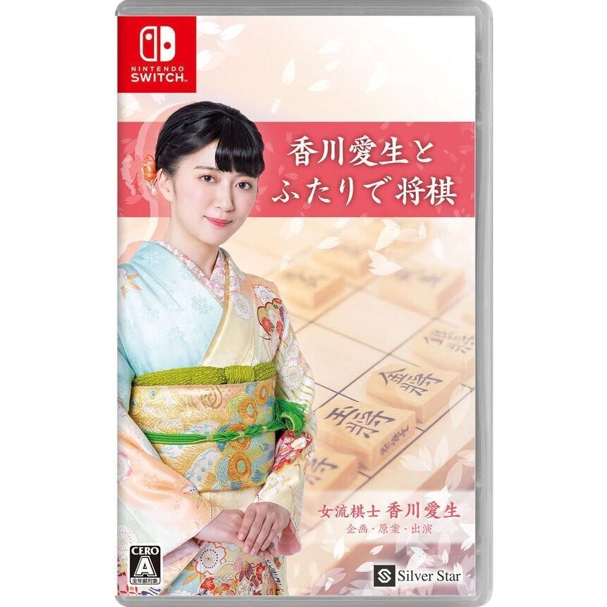Unopened SW Shogi with Kagawa Nintendo Switch SilverStarJapan Sealed JP