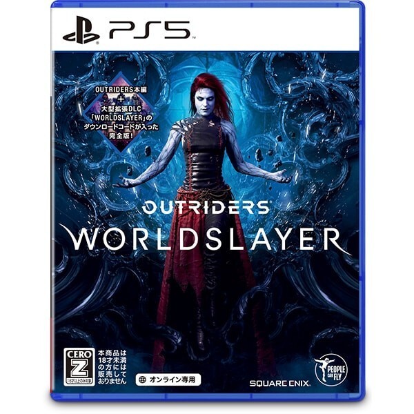 Unopened PS5 Outriders Sony PlayStation 5 Square Enix Sealed JP w/tracking