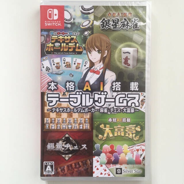 Unopened SW Fullscale AIequipped table games Nintendo Switch SilverStarJapan