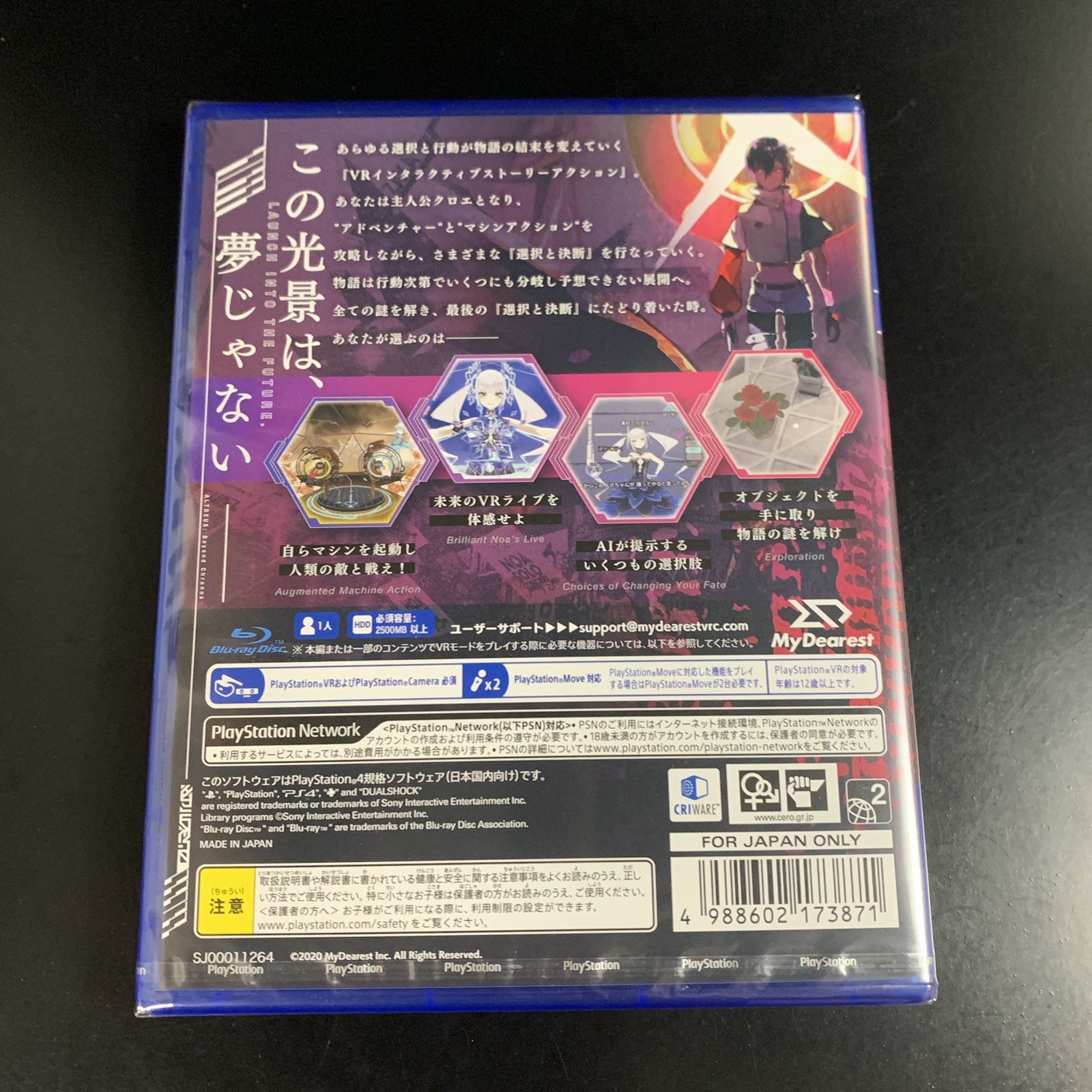 Unopened PS4 ALTDEUS Beyond Chronos Sony PlayStation 4 MyDearest Sealed Visual