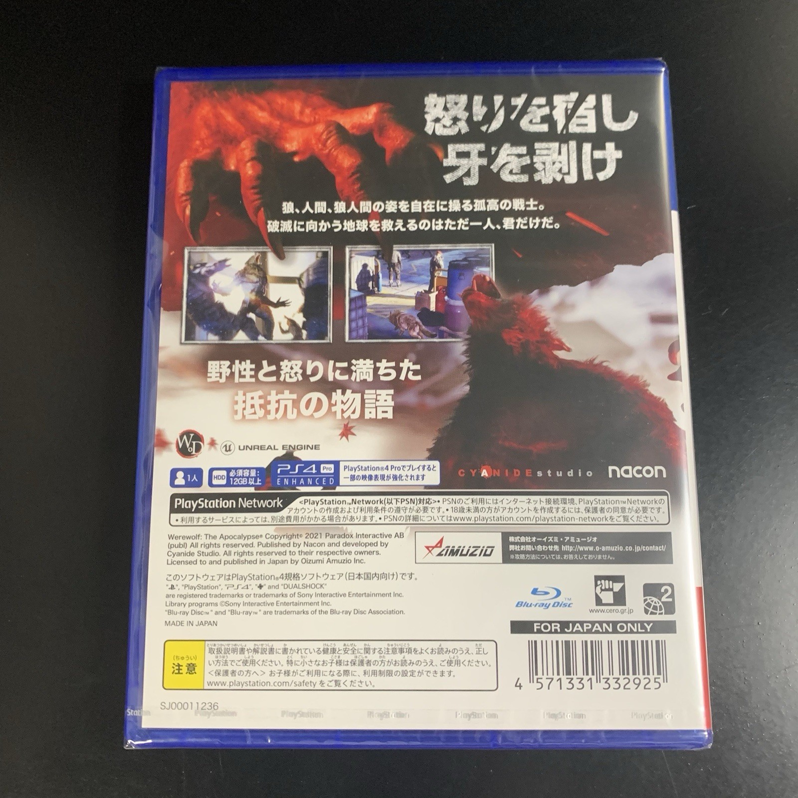 Unopened PS4 Werewolf The Apocalypse Earthblood Sony PlayStation 4 Oizumi