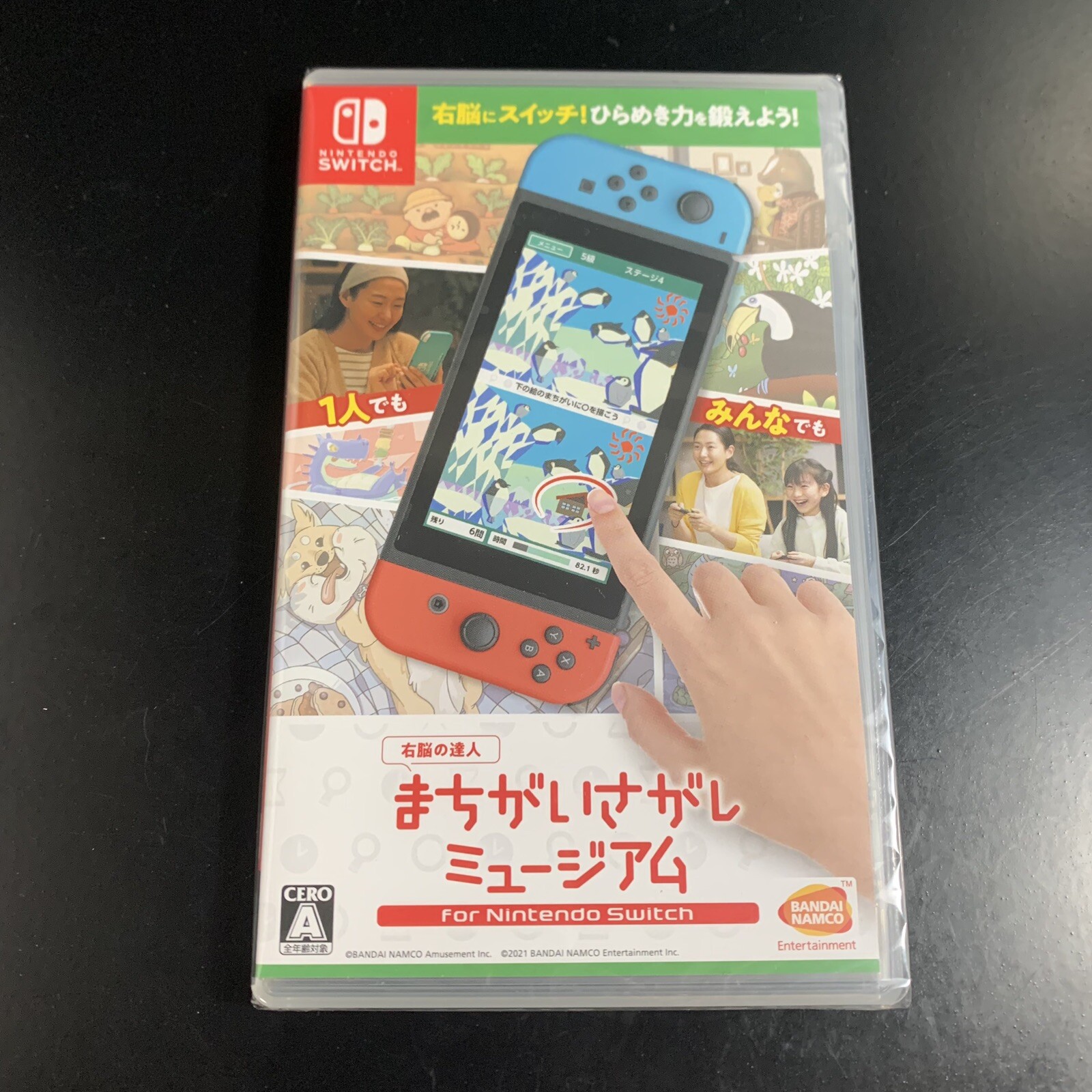 Unopened SW QuickSpot Master of the Right Brain Nintendo Switch Bandai Namco