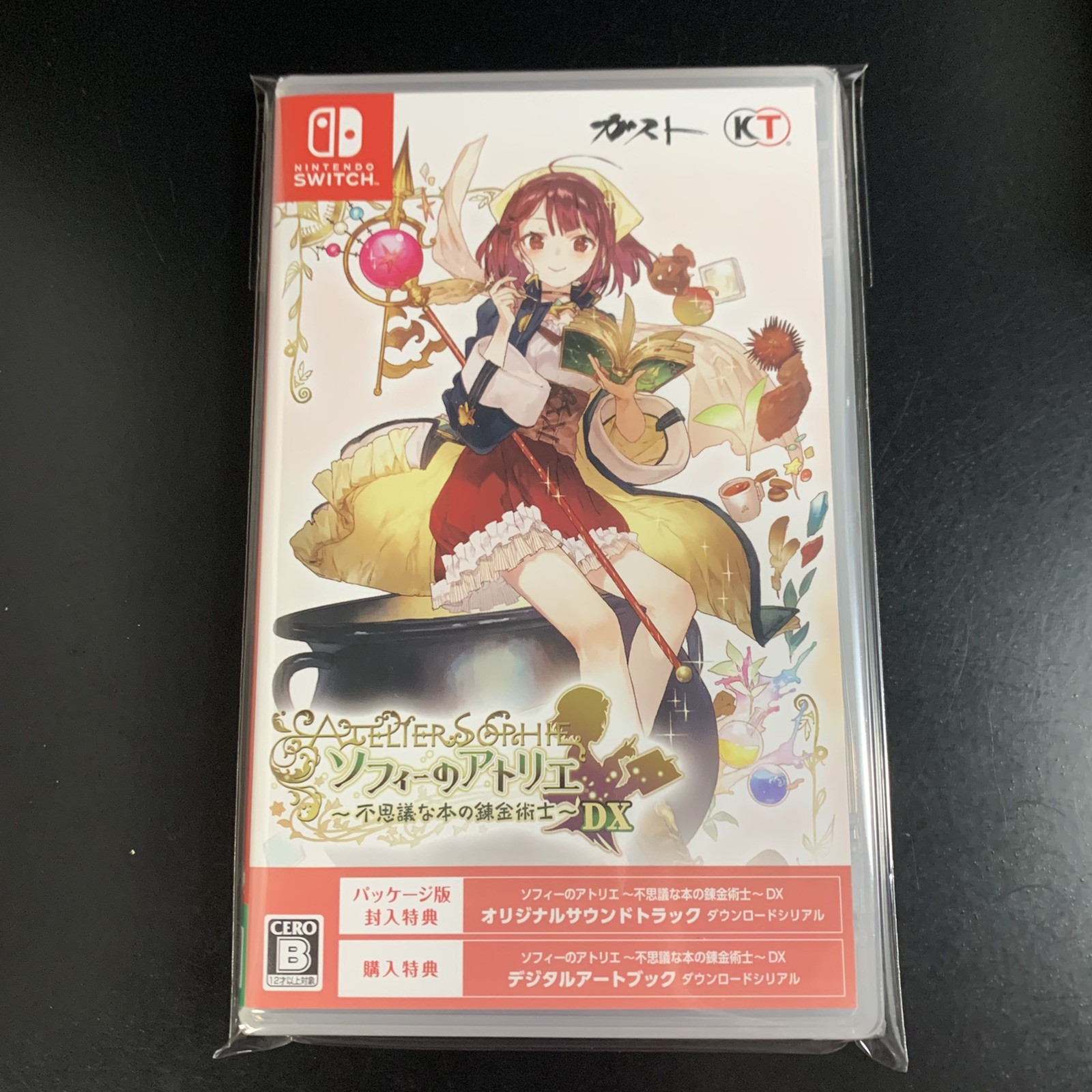 Unopened SW Atelier Sophie The Alchemist of the Mysterious Book DX Nintendo