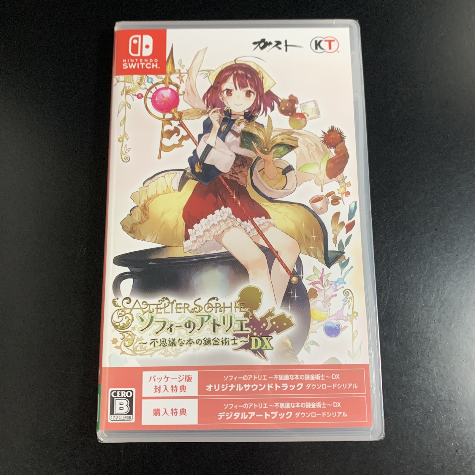 Unopened SW Atelier Sophie The Alchemist of the Mysterious Book DX Nintendo
