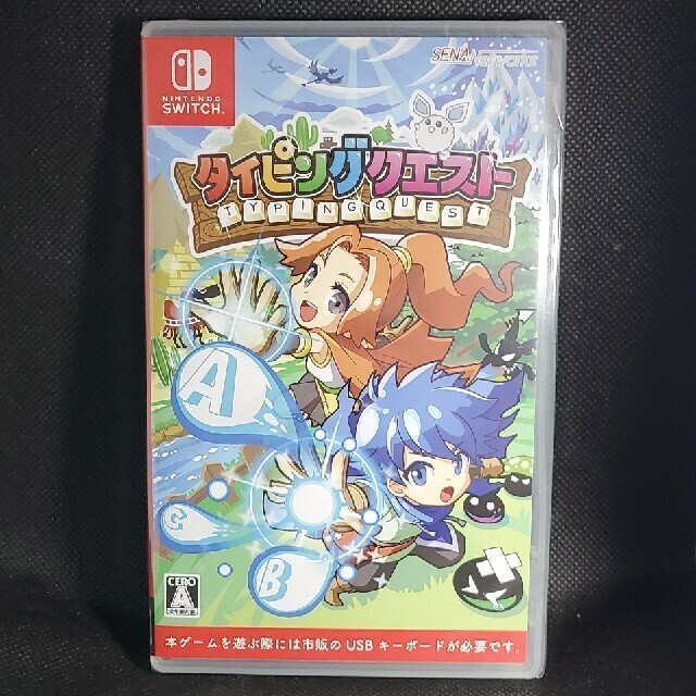 Unopened SW Typing Quest Nintendo Switch SENA Networks Sealed Misc JP w/tracking
