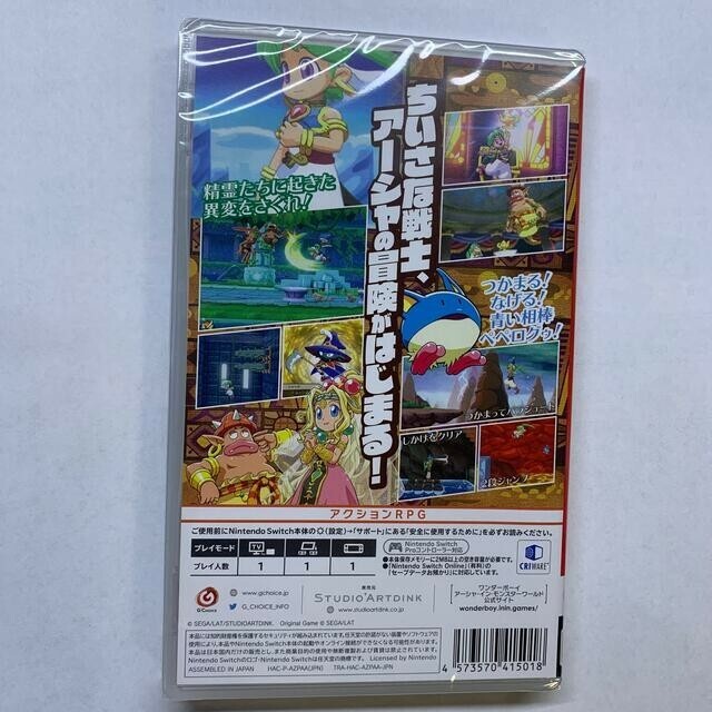 Unopened SW Wonder Boy Asha in Monster World Nintendo Switch Artdink Sealed