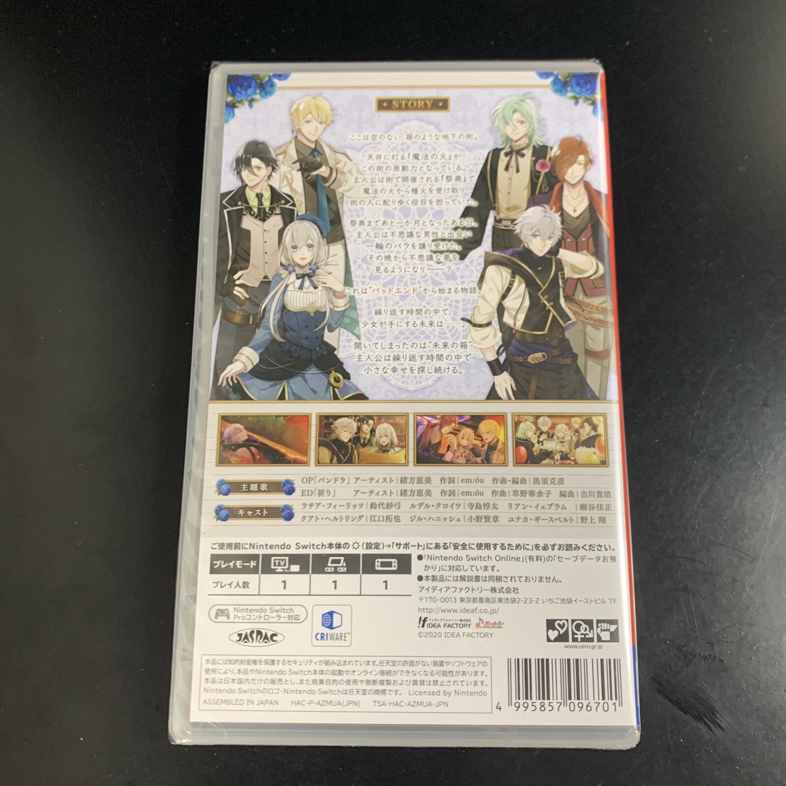 Unopened SW Tokei Jikake no Apocalypse Nintendo Switch Idea Factory Sealed