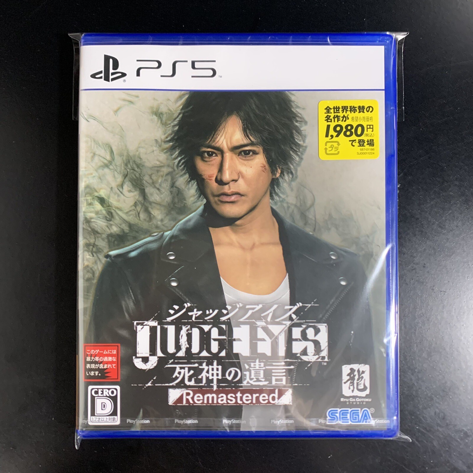 Unopened PS5 Judgment Sony PlayStation 5 Sega Sealed Action Adventure JP