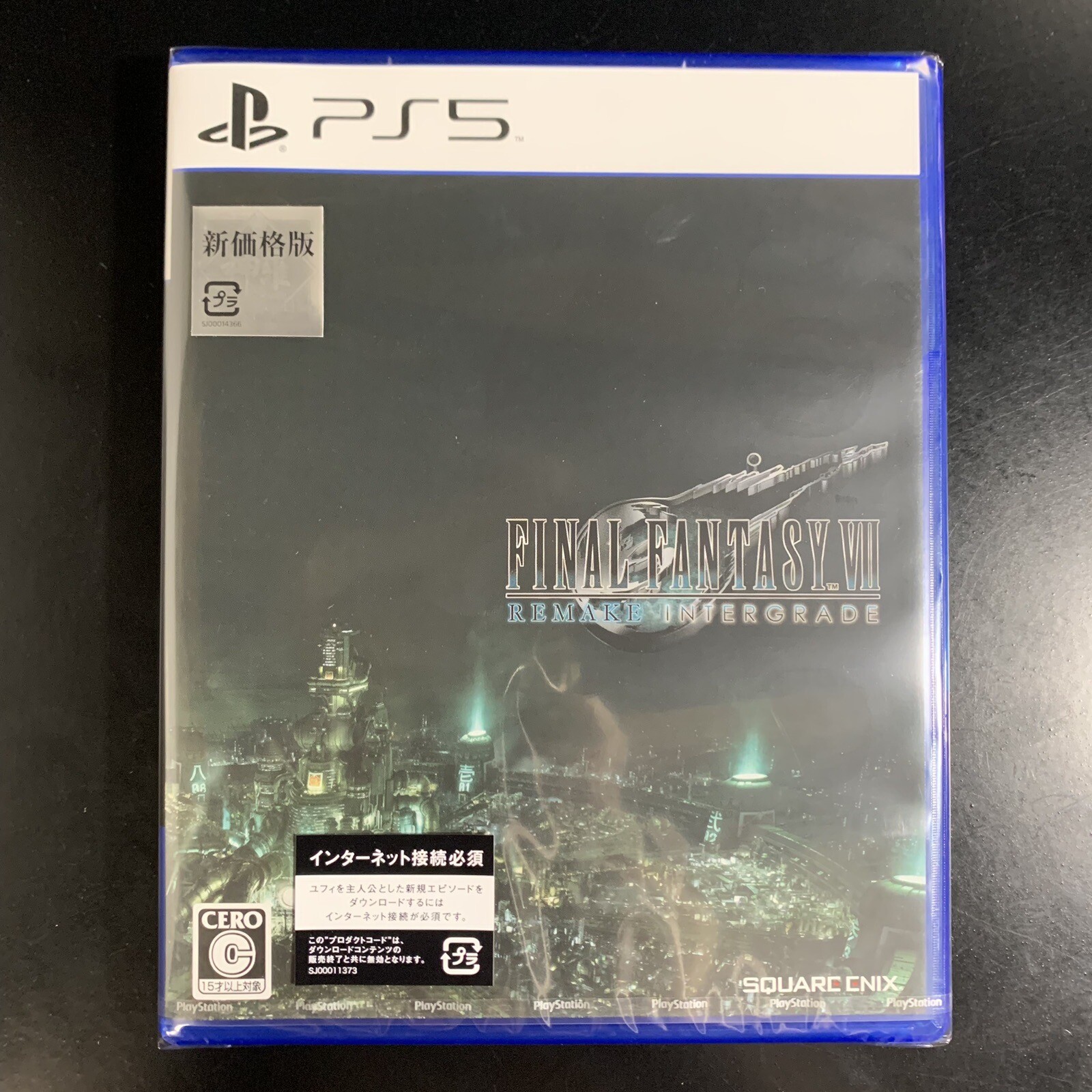 Unopened PS5 Judgment Sony PlayStation 5 Sega Sealed Action Adventure JP