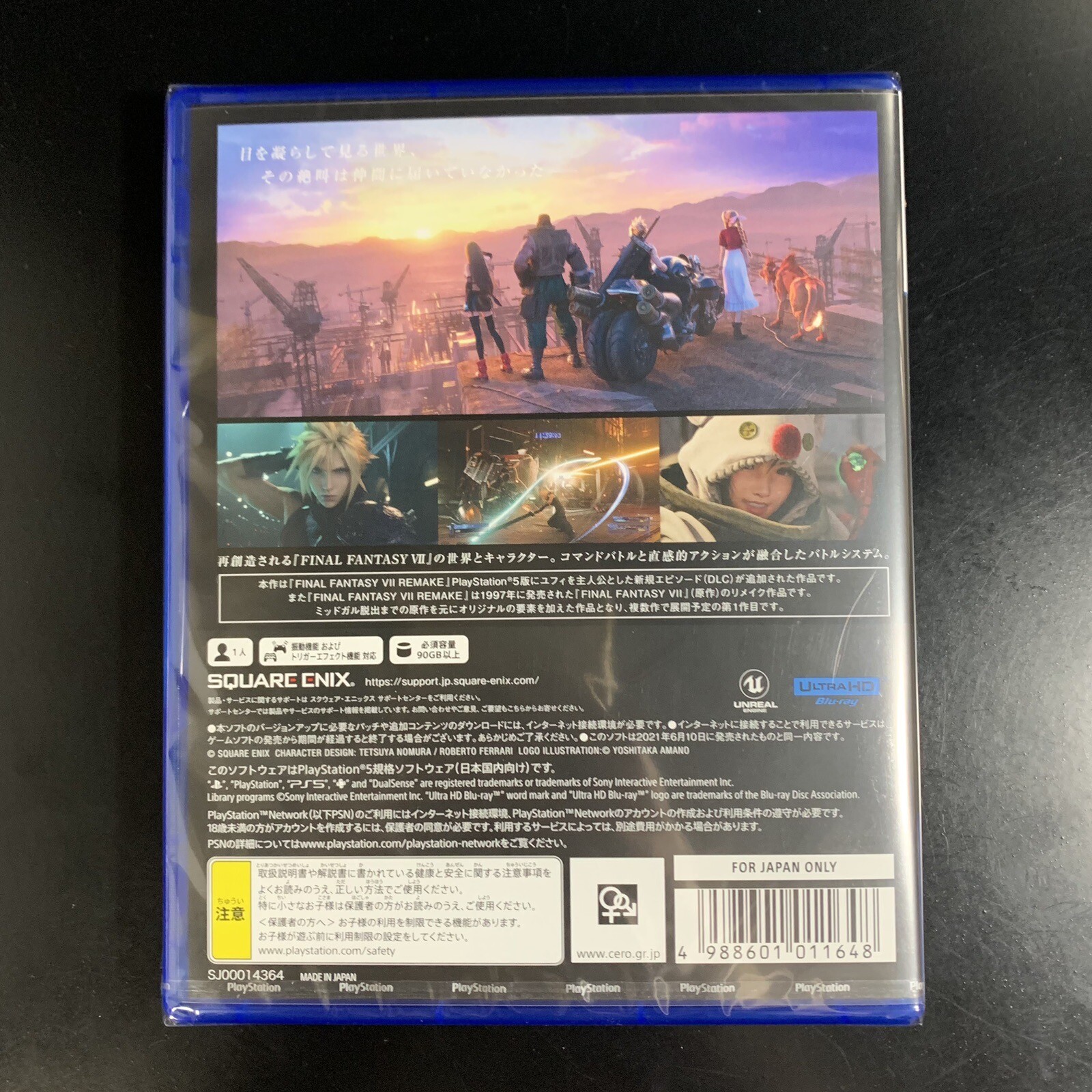 Unopened PS5 Judgment Sony PlayStation 5 Sega Sealed Action Adventure JP