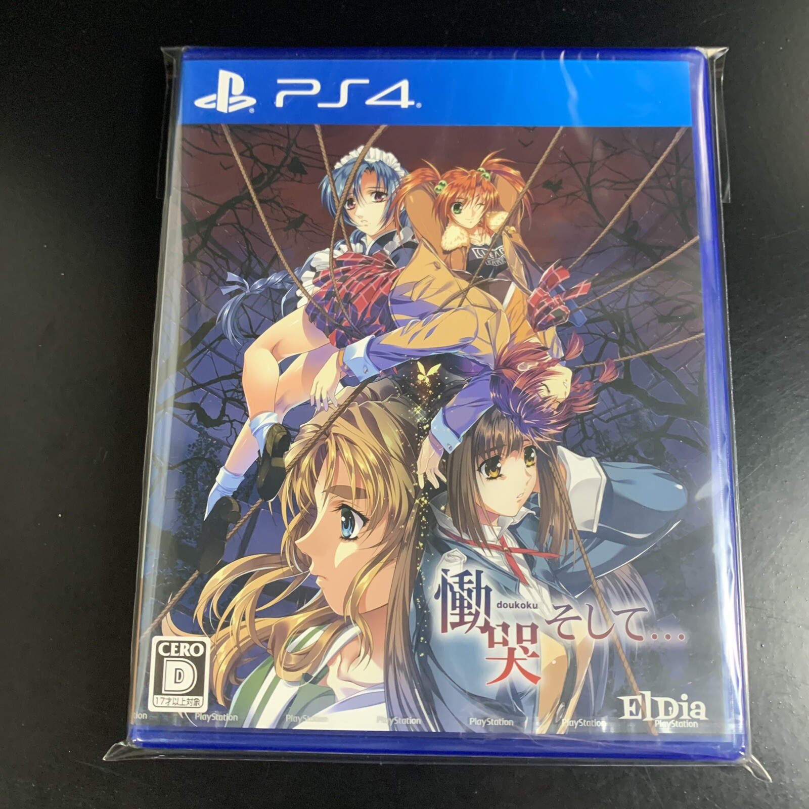 Unopened PS4 Doukoku Soshite... Sony PlayStation 4 RED FLAGSHIP Sealed Bishoujo