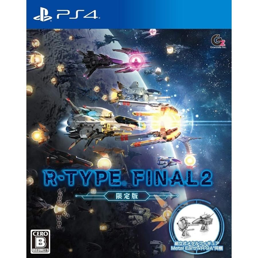 Unopened PS4 R-Type Final 2 Limited Edition Sony PlayStation 4 Granzella Sealed