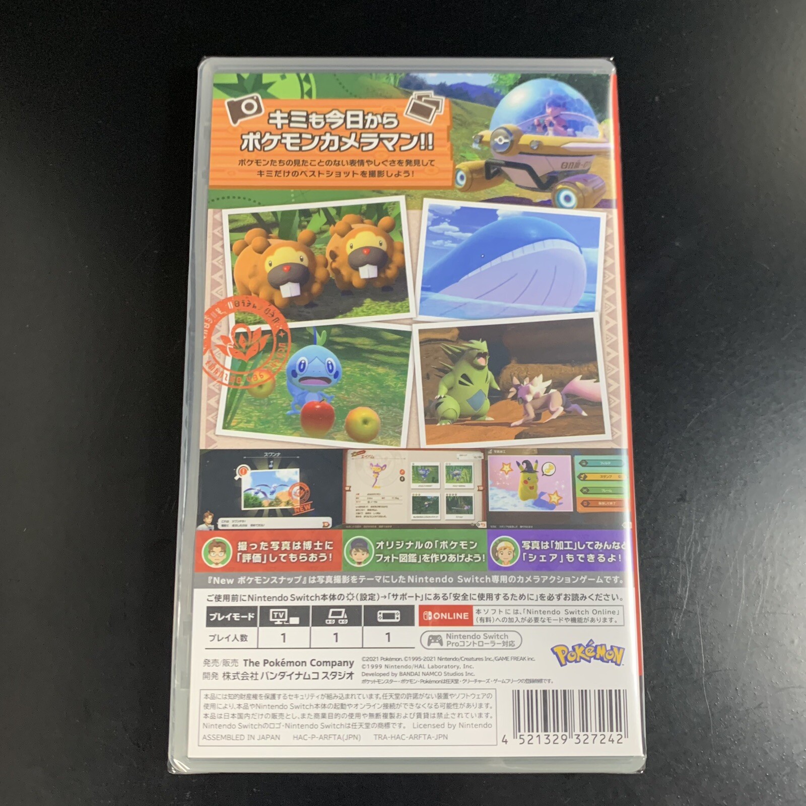 Unopened SW New Pokemon Snap Nintendo Switch Sealed Simulation JP w/tracking