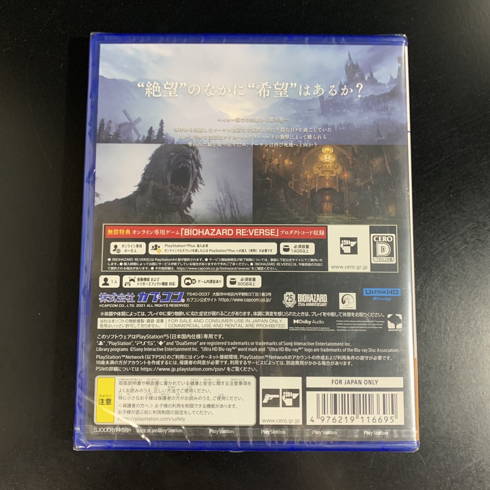 Unopened PS5 Biohazard Village Sony PlayStation 5 Capcom Sealed Action