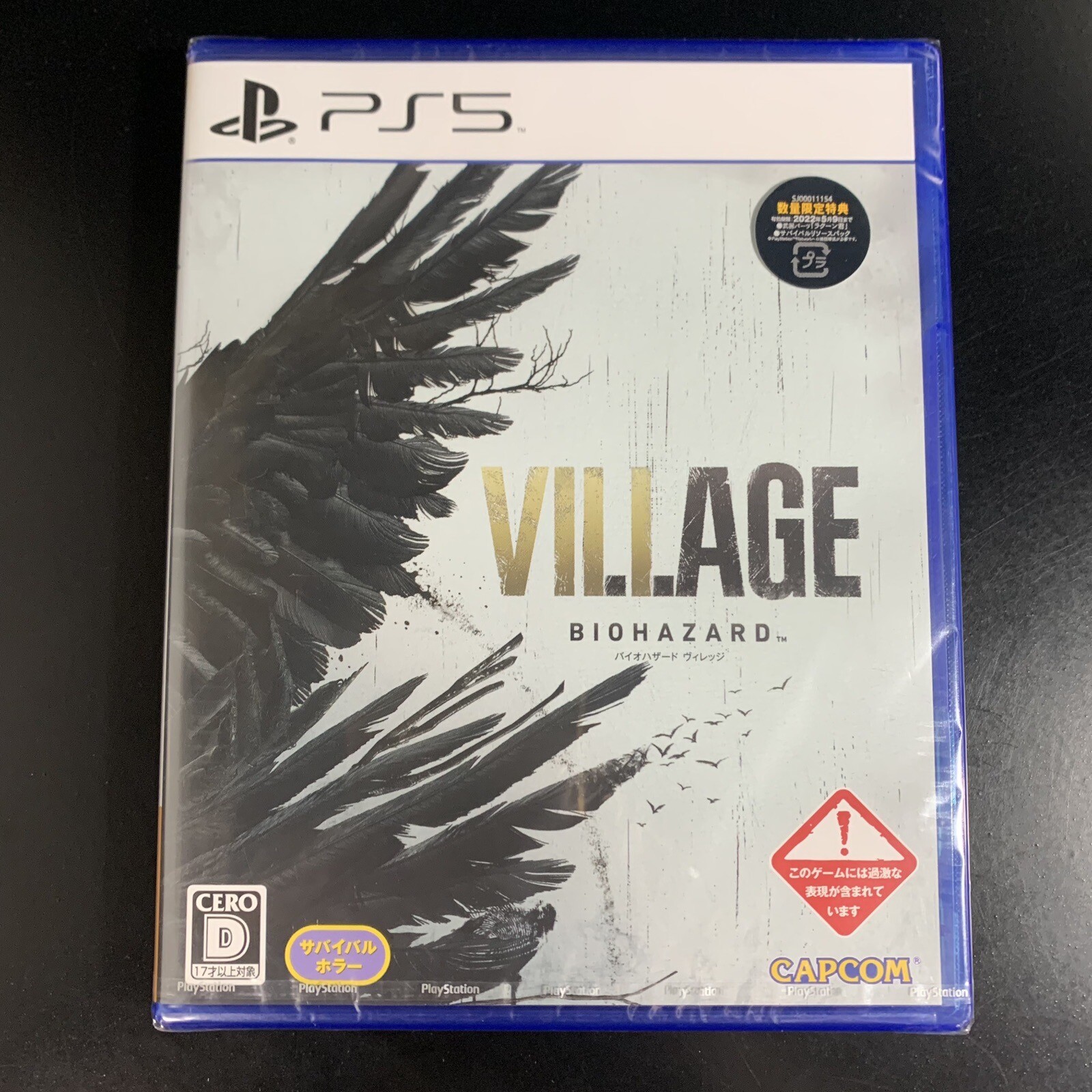 Unopened PS5 Biohazard Village Sony PlayStation 5 Capcom Sealed Action
