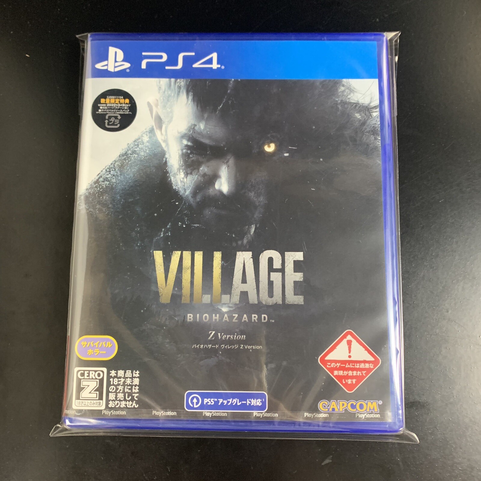 Unopened PS4 Biohazard Village Z Version Sony PlayStation 4 Capcom Sealed